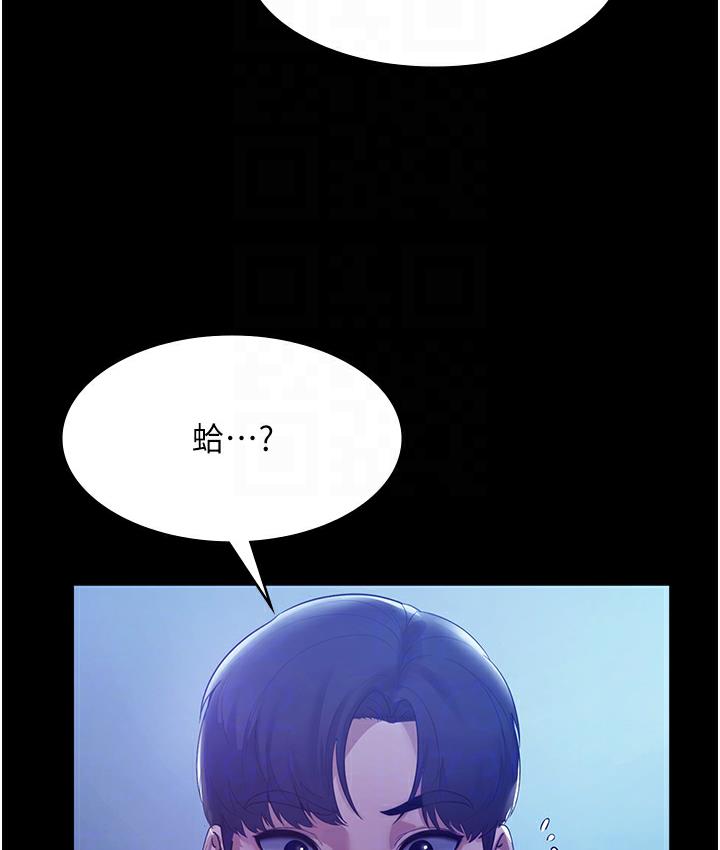 老闆娘的诱惑 第3話-這婊子還真是深藏不露…! 韩漫图片46