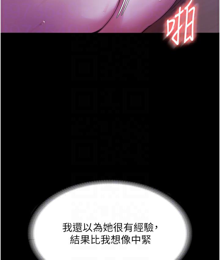 老闆娘的诱惑 第3話-這婊子還真是深藏不露…! 韩漫图片101