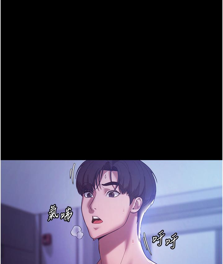老闆娘的诱惑 第3話-這婊子還真是深藏不露…! 韩漫图片153