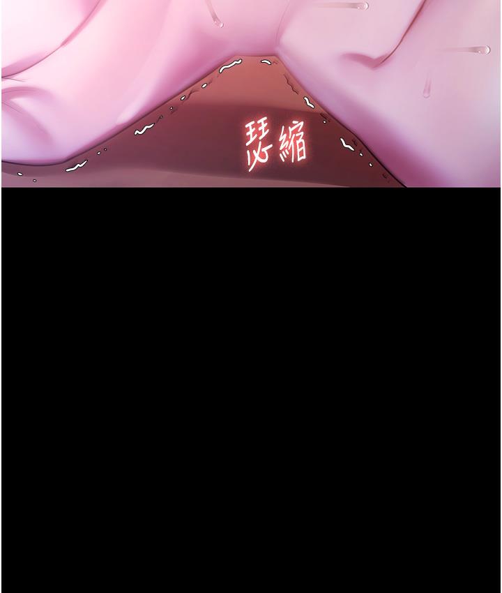 老闆娘的诱惑 第3話-這婊子還真是深藏不露…! 韩漫图片105