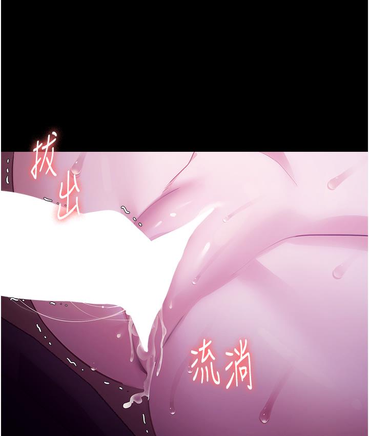 老闆娘的诱惑 第3話-這婊子還真是深藏不露…! 韩漫图片148