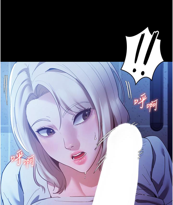 老闆娘的诱惑 第3話-這婊子還真是深藏不露…! 韩漫图片50