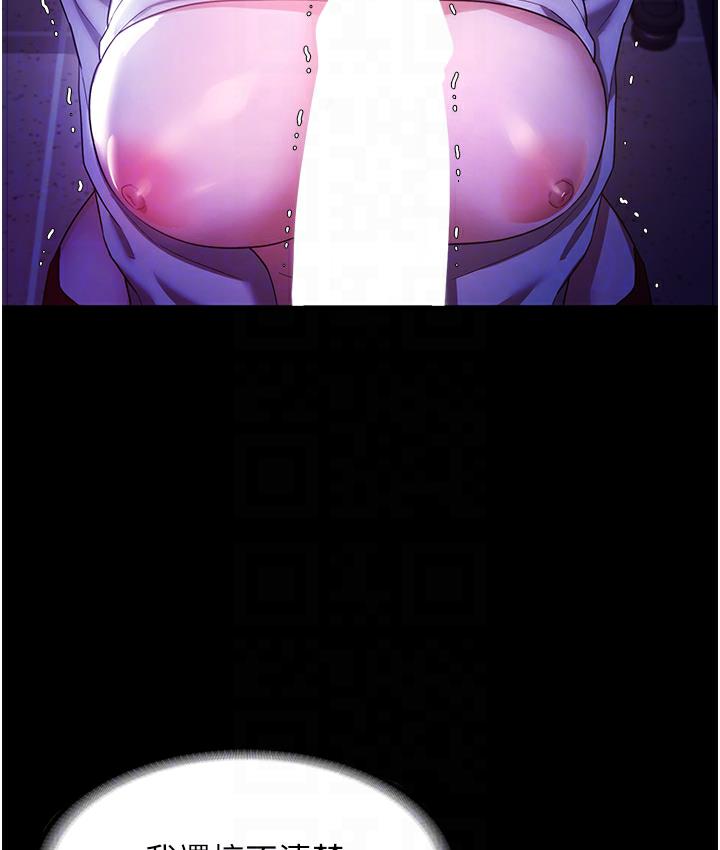 老闆娘的诱惑 第3話-這婊子還真是深藏不露…! 韩漫图片81