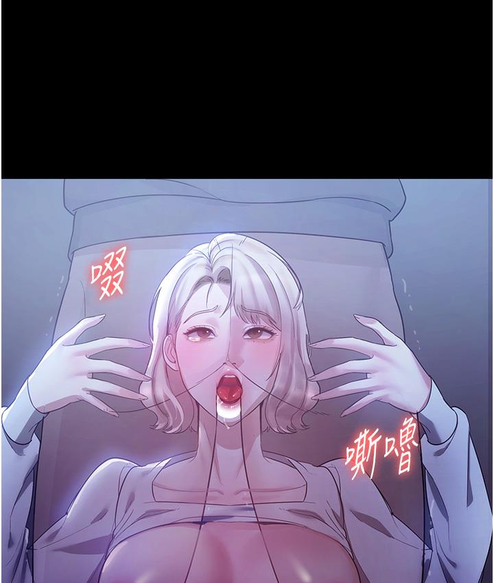 老闆娘的诱惑 第3話-這婊子還真是深藏不露…! 韩漫图片68