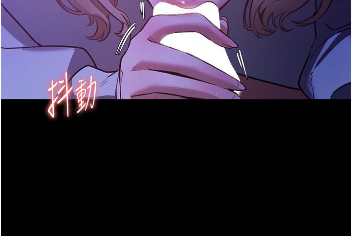 老闆娘的诱惑 第3話-這婊子還真是深藏不露…! 韩漫图片63