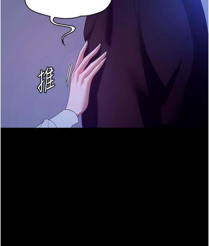 老闆娘的诱惑 第3話-這婊子還真是深藏不露…! 韩漫图片38