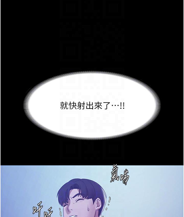 老闆娘的诱惑 第3話-這婊子還真是深藏不露…! 韩漫图片73