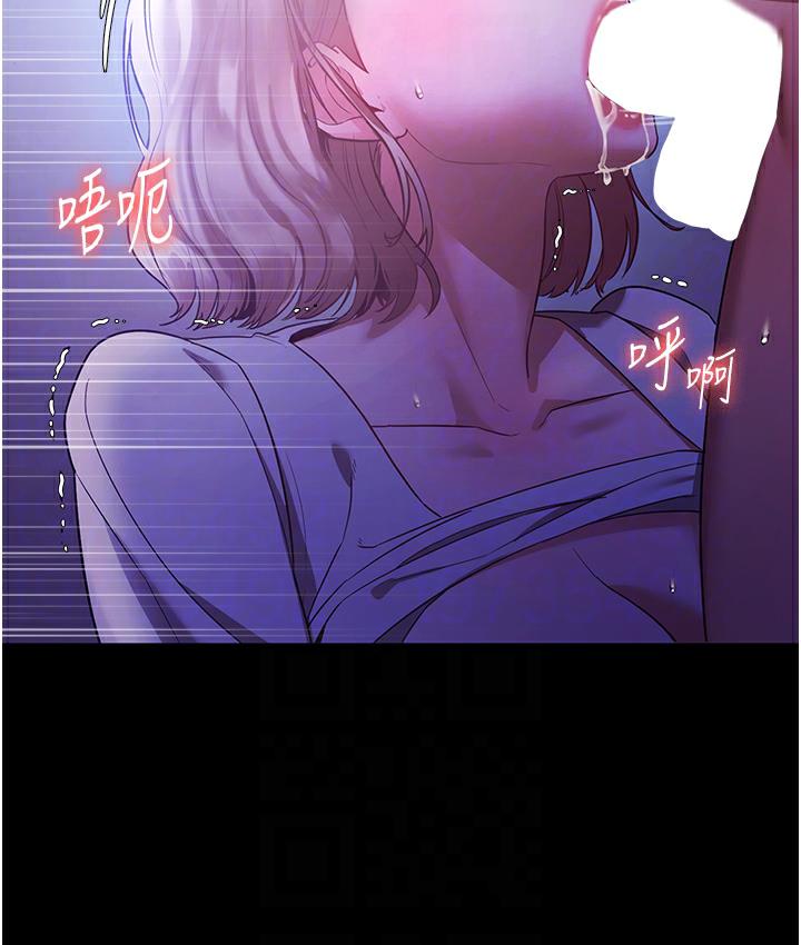 老闆娘的诱惑 第3話-這婊子還真是深藏不露…! 韩漫图片72