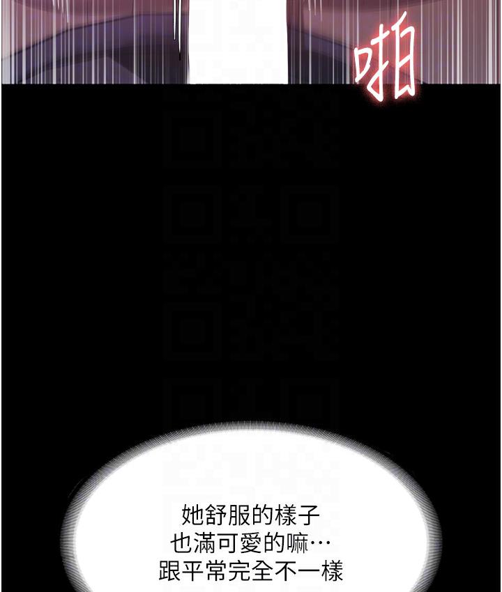 老闆娘的诱惑 第3話-這婊子還真是深藏不露…! 韩漫图片108