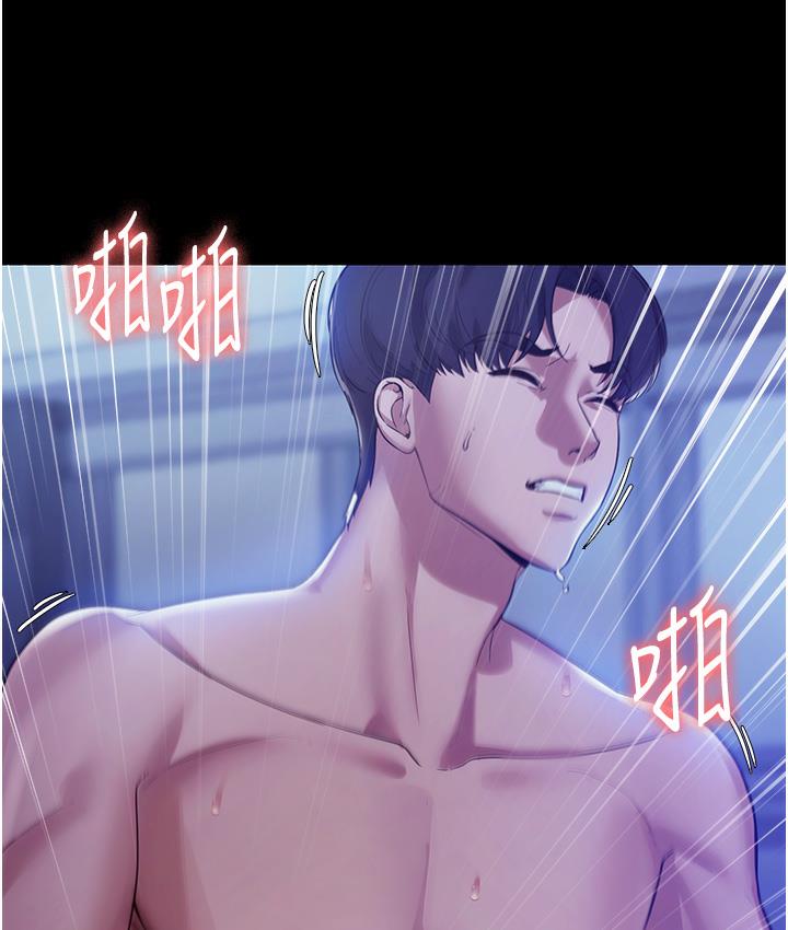 老闆娘的诱惑 第3話-這婊子還真是深藏不露…! 韩漫图片143