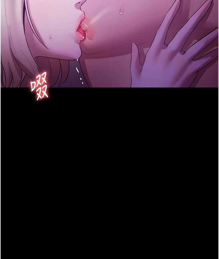 老闆娘的诱惑 第3話-這婊子還真是深藏不露…! 韩漫图片124
