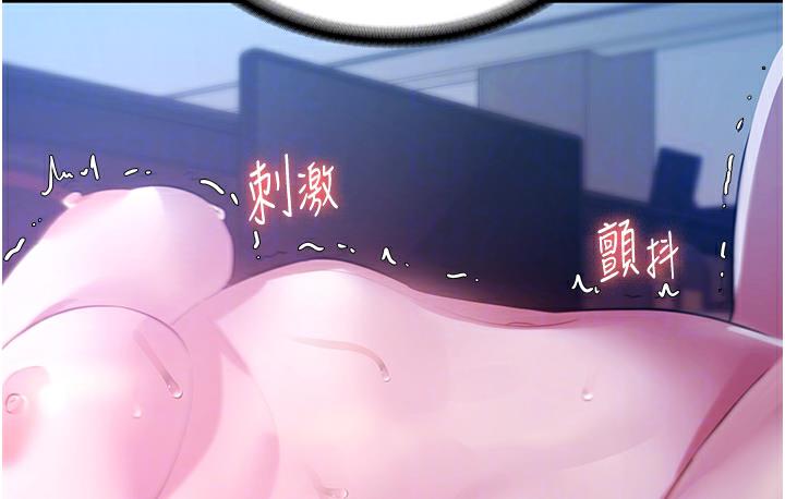 老闆娘的诱惑 第3話-這婊子還真是深藏不露…! 韩漫图片104