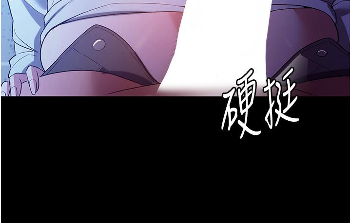 老闆娘的诱惑 第3話-這婊子還真是深藏不露…! 韩漫图片51
