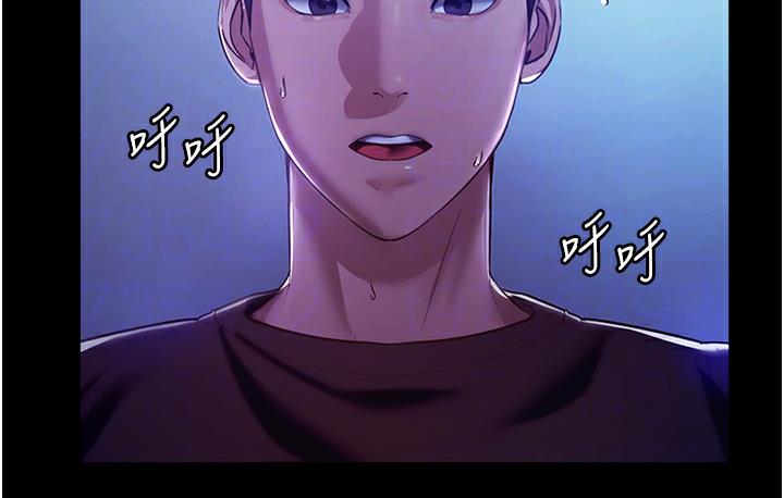 老闆娘的诱惑 第3話-這婊子還真是深藏不露…! 韩漫图片47