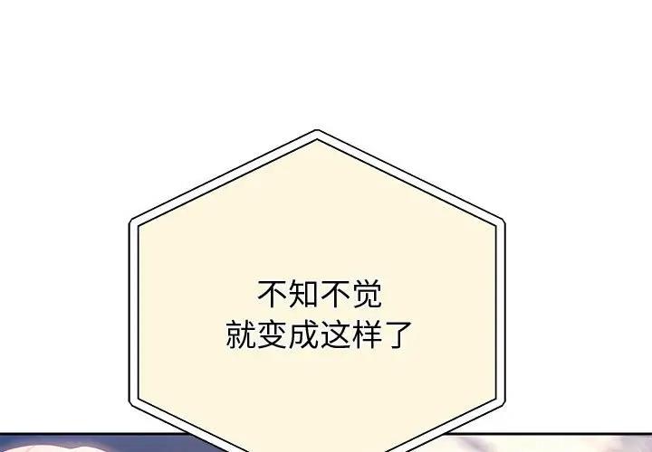韩漫H漫画 重生之长枪无敌  - 点击阅读 第8话 1