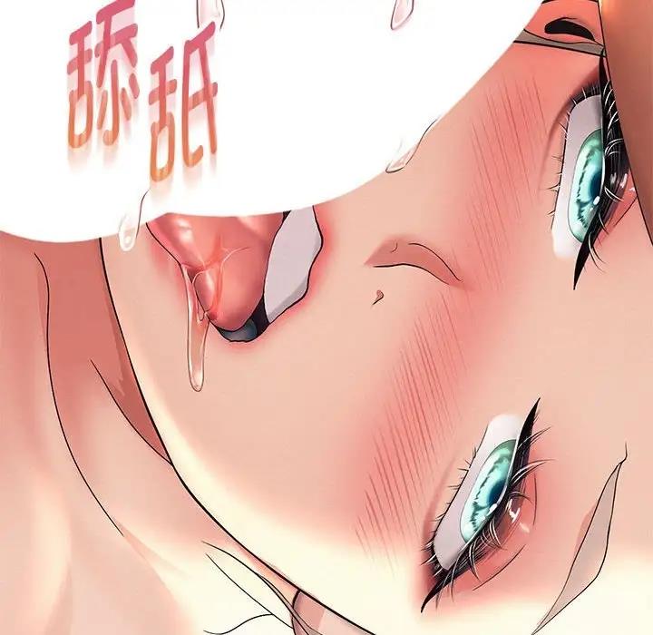 韩漫H漫画 重生之长枪无敌  - 点击阅读 第8话 178