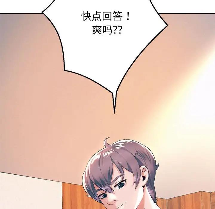 韩漫H漫画 重生之长枪无敌  - 点击阅读 第8话 139