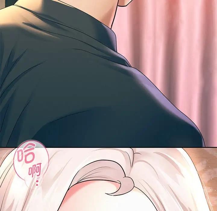 韩漫H漫画 重生之长枪无敌  - 点击阅读 第8话 195