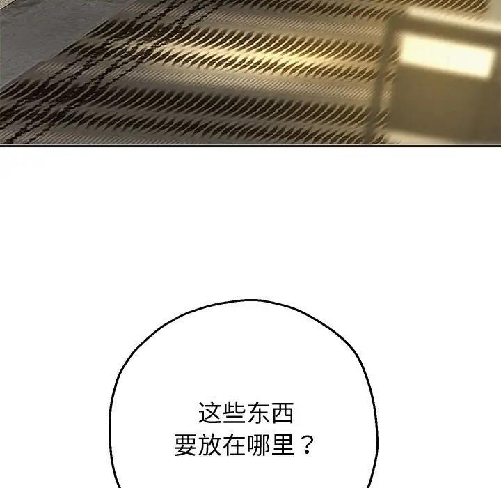 韩漫H漫画 重生之长枪无敌  - 点击阅读 第8话 46