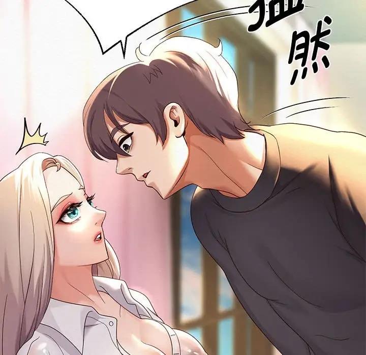 韩漫H漫画 重生之长枪无敌  - 点击阅读 第8话 98