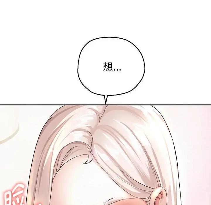 韩漫H漫画 重生之长枪无敌  - 点击阅读 第8话 119