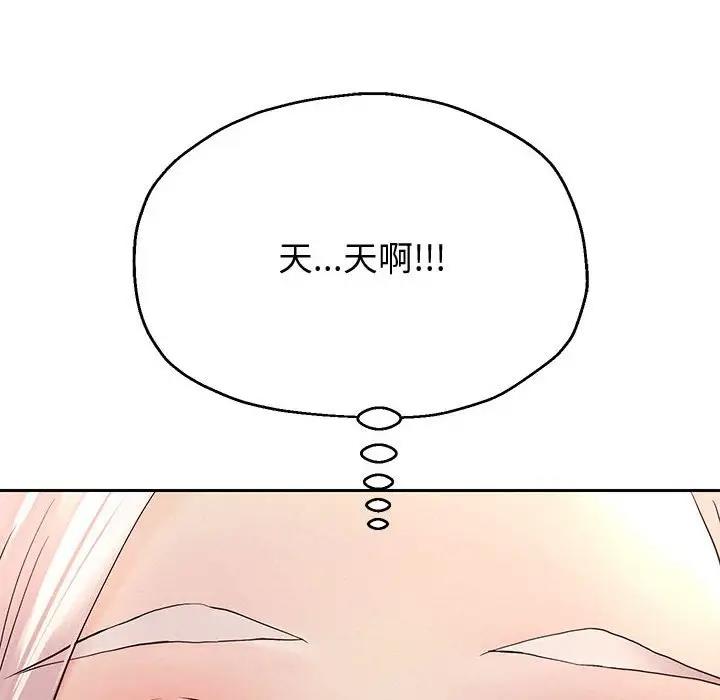 韩漫H漫画 重生之长枪无敌  - 点击阅读 第8话 109