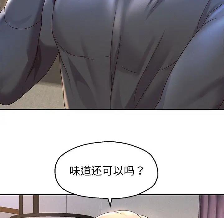 韩漫H漫画 重生之长枪无敌  - 点击阅读 第8话 66