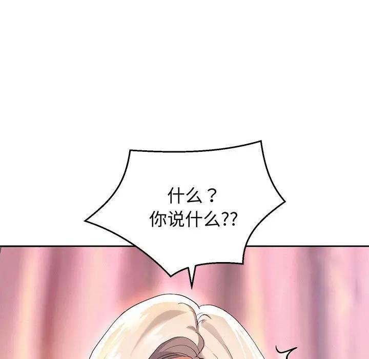 韩漫H漫画 重生之长枪无敌  - 点击阅读 第8话 95