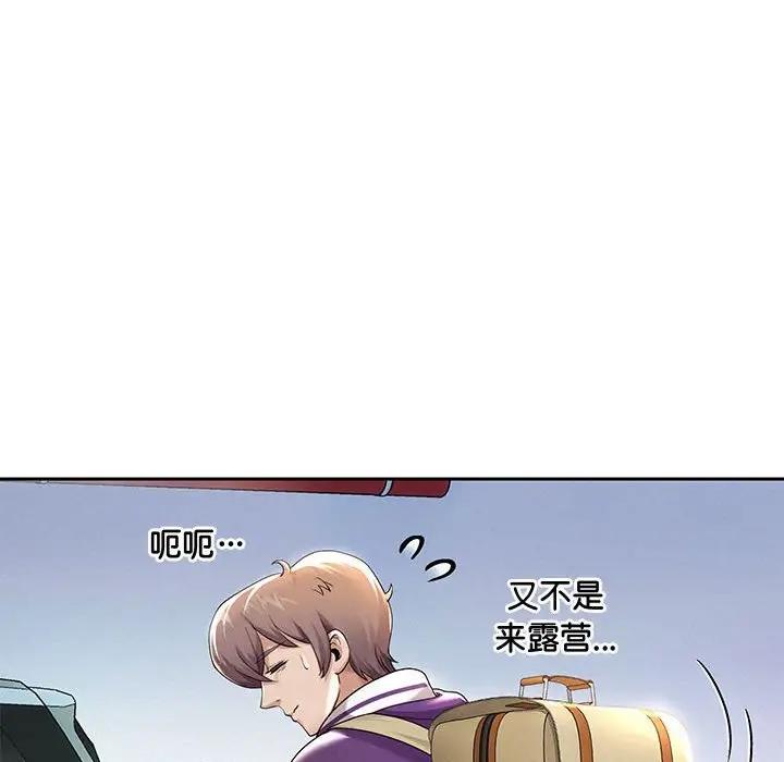 韩漫H漫画 重生之长枪无敌  - 点击阅读 第8话 10