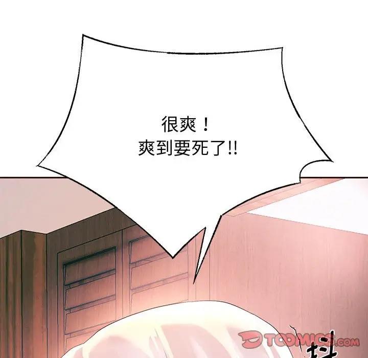 韩漫H漫画 重生之长枪无敌  - 点击阅读 第8话 148
