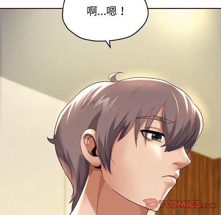 韩漫H漫画 重生之长枪无敌  - 点击阅读 第8话 76