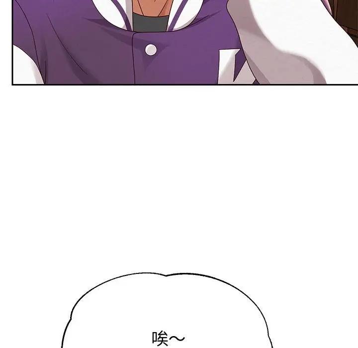 韩漫H漫画 重生之长枪无敌  - 点击阅读 第8话 59