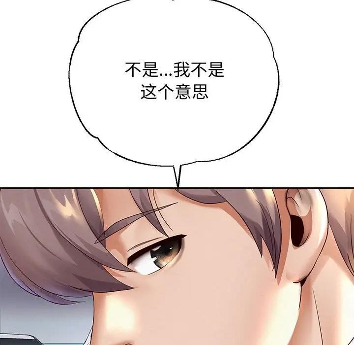 韩漫H漫画 重生之长枪无敌  - 点击阅读 第8话 23