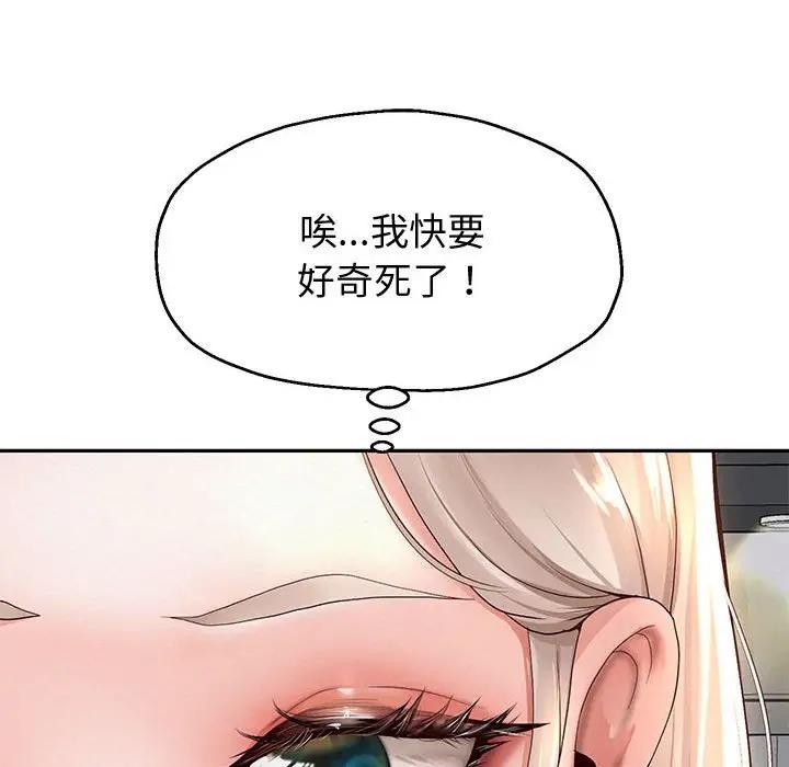 韩漫H漫画 重生之长枪无敌  - 点击阅读 第8话 37