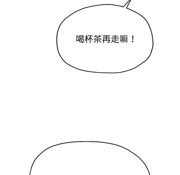 韩漫H漫画 重生之长枪无敌  - 点击阅读 第8话 57
