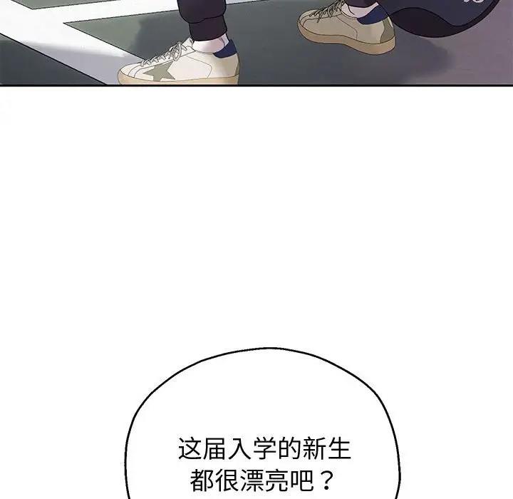 韩漫H漫画 重生之长枪无敌  - 点击阅读 第8话 12