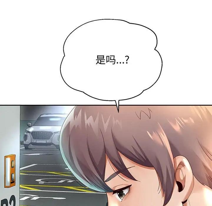 韩漫H漫画 重生之长枪无敌  - 点击阅读 第8话 35