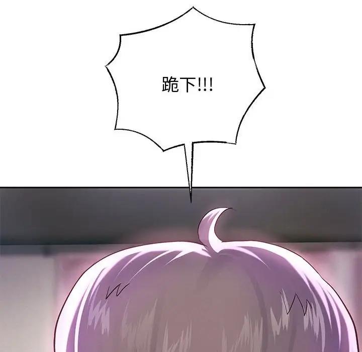 韩漫H漫画 重生之长枪无敌  - 点击阅读 第8话 123