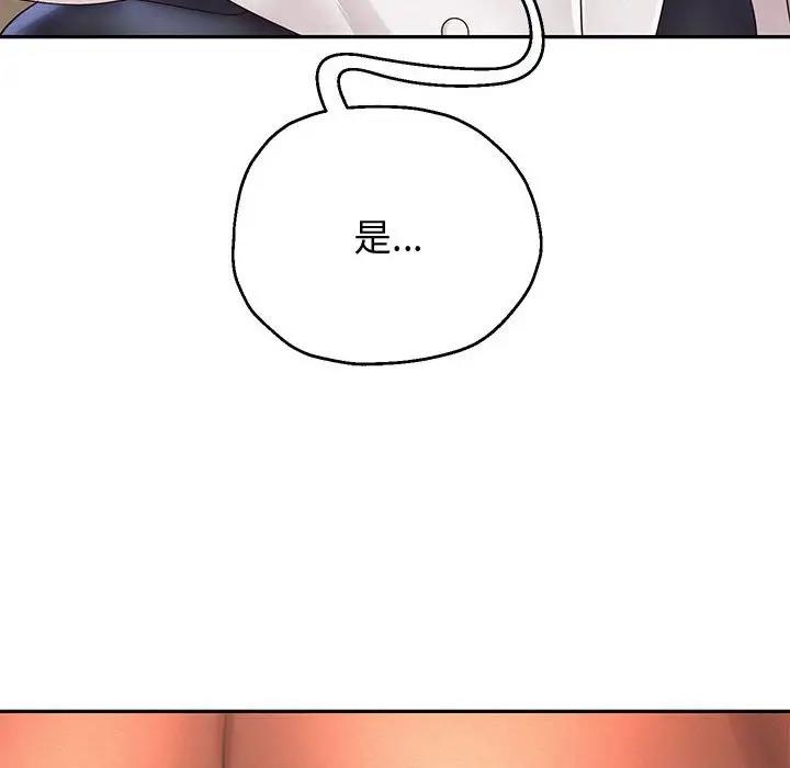 韩漫H漫画 重生之长枪无敌  - 点击阅读 第8话 176