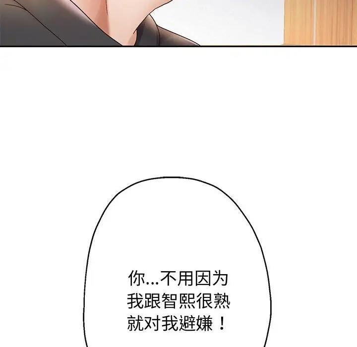 韩漫H漫画 重生之长枪无敌  - 点击阅读 第8话 83