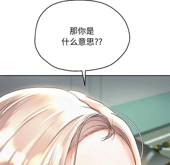 韩漫H漫画 重生之长枪无敌  - 点击阅读 第8话 25