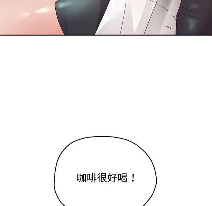 韩漫H漫画 重生之长枪无敌  - 点击阅读 第8话 69