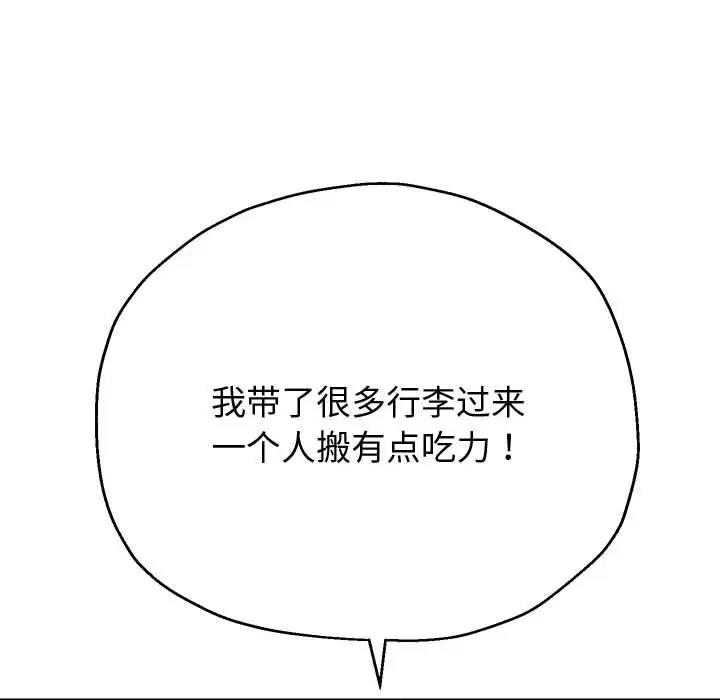 韩漫H漫画 重生之长枪无敌  - 点击阅读 第8话 6