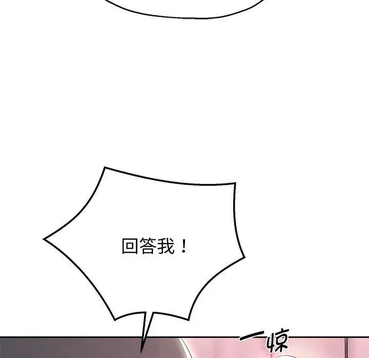 韩漫H漫画 重生之长枪无敌  - 点击阅读 第8话 114