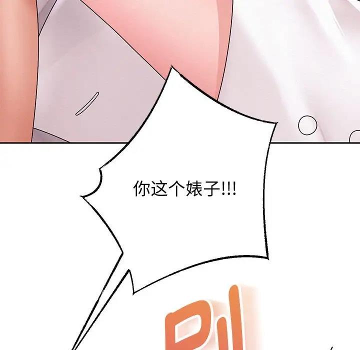 韩漫H漫画 重生之长枪无敌  - 点击阅读 第8话 164