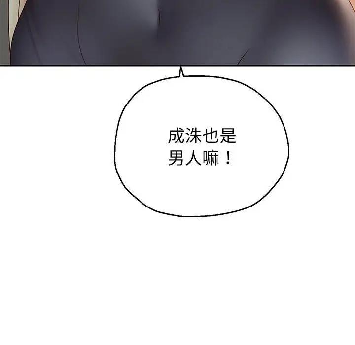 韩漫H漫画 重生之长枪无敌  - 点击阅读 第8话 34