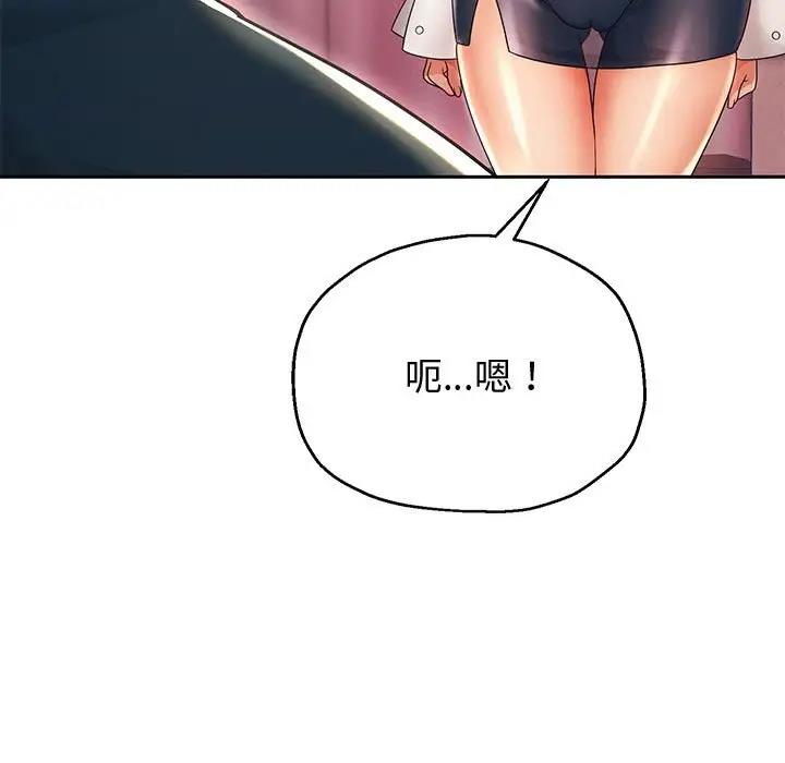 韩漫H漫画 重生之长枪无敌  - 点击阅读 第8话 116