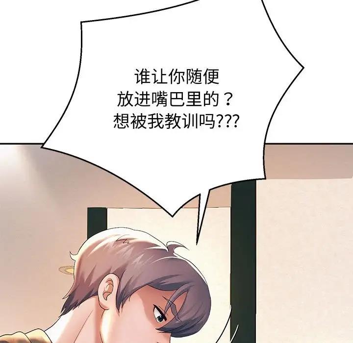 韩漫H漫画 重生之长枪无敌  - 点击阅读 第8话 168