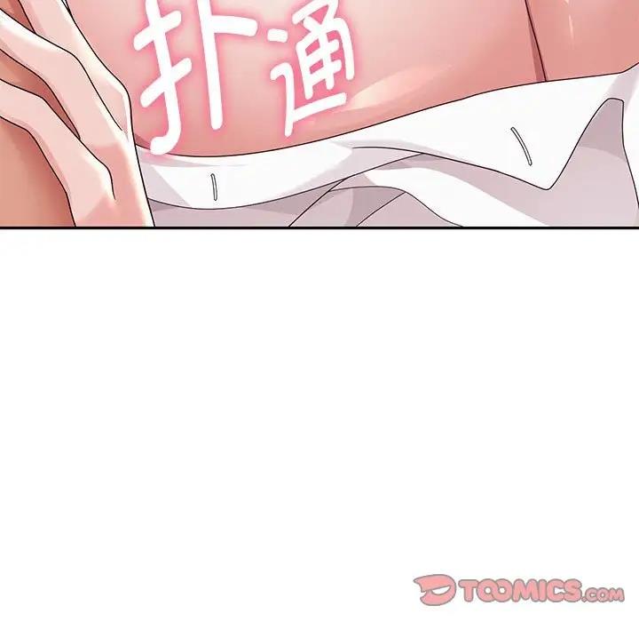 韩漫H漫画 重生之长枪无敌  - 点击阅读 第8话 160