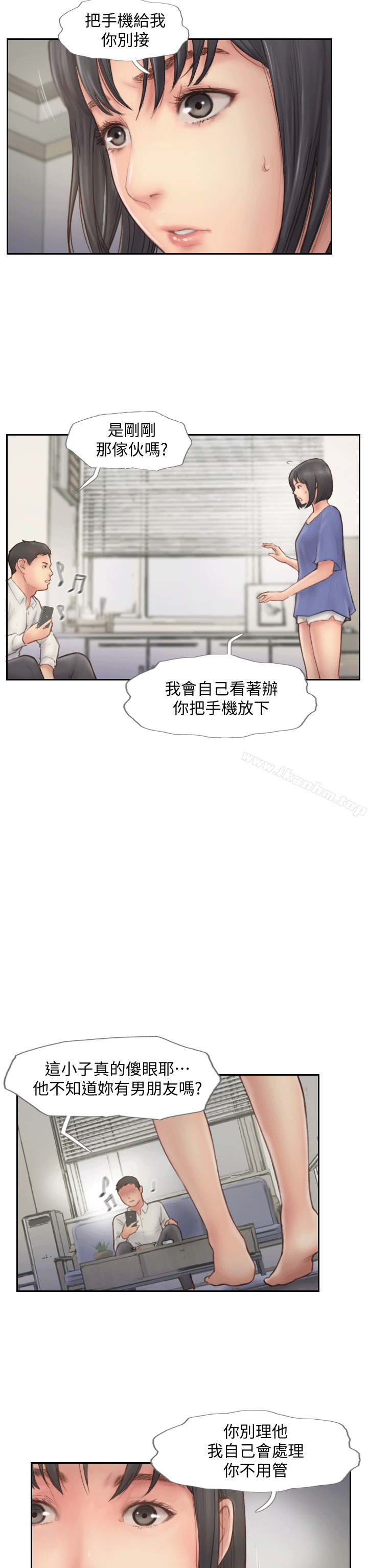 韩漫H漫画 你劈腿了吗?  - 点击阅读 第6话-觊觎女友的新同事 31